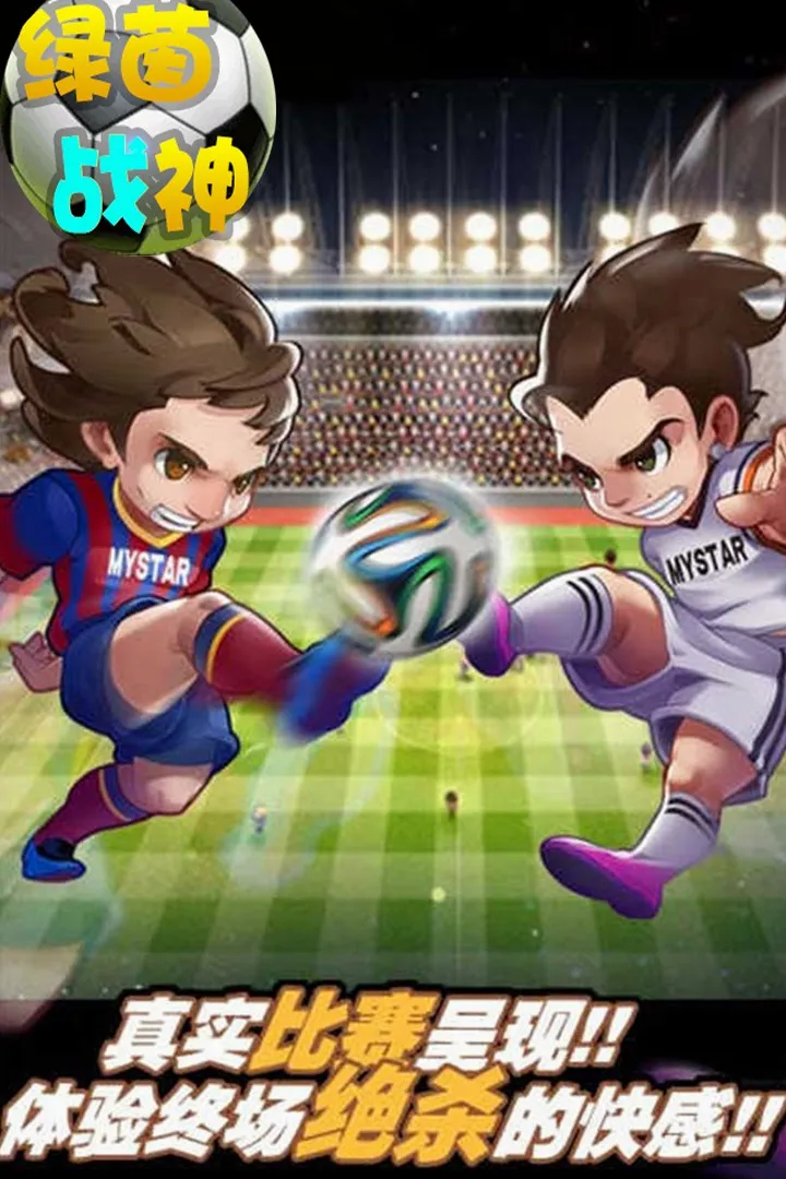 ����ս��(���򾺼�����)