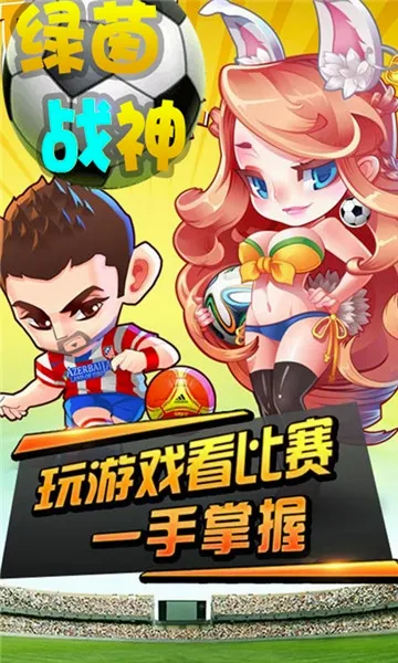 ����ս��(���򾺼�����)v1.0.0 ��Ѱ��ͼ