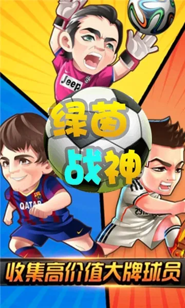 ����ս��(���򾺼�����)v1.0.0 ��Ѱ��ͼ
