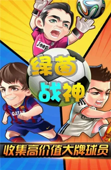 ����ս��(���򾺼�����)