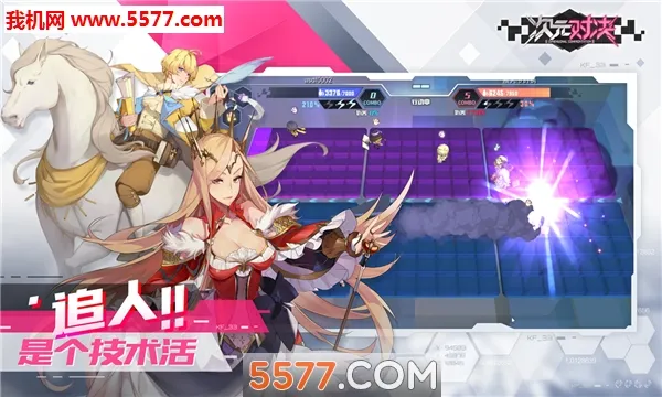 ��Ԫ�Ծ�(����Ԫ��ս��Ϸ)v1.0.0 �ֻ����ͼ