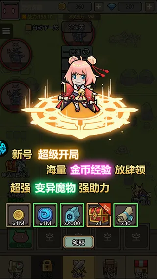 ħ��Ӣ�۴�˵(��ɫ������Ϸ)
