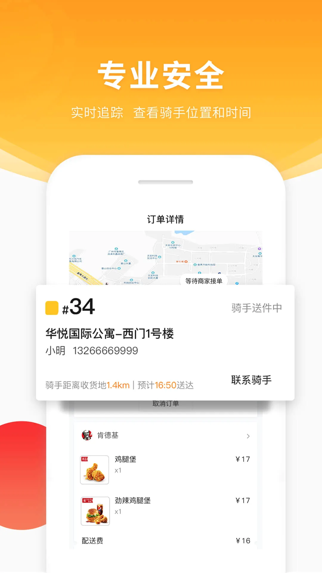 ���ȿ쳵2026���°汾v3.0.7 ��׿���ͼ