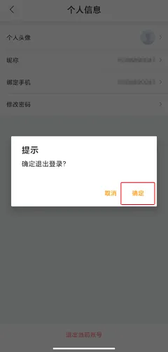 跑腿快车2026最新版本 跑腿快车2026最新版本