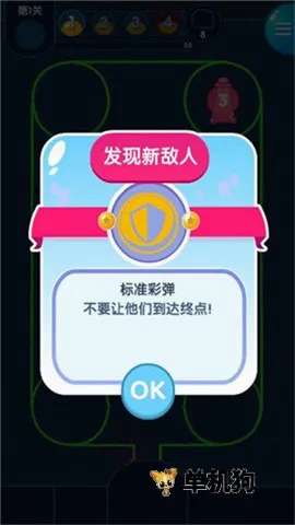 喷射塔防2026官方最新版本 喷射塔防2026官方最新版本