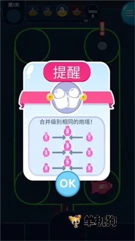 喷射塔防2026官方最新版本 喷射塔防2026官方最新版本