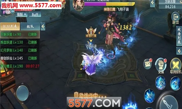 �������ư�׿���ֻ���v1.2.7 �ֻ����ͼ