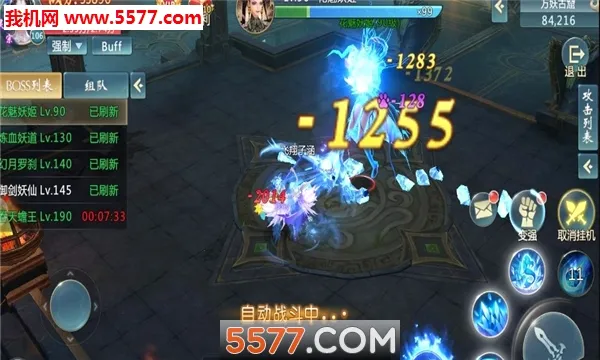 �������ư�׿���ֻ���v1.2.7 �ֻ����ͼ