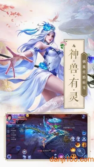 傲剑凌云安卓版手机版 傲剑凌云安卓版手机版