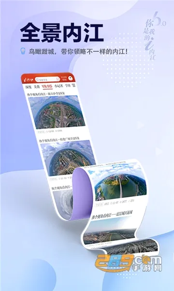 i�ڽ�2026���°汾v6.0.6 ��׿���ͼ