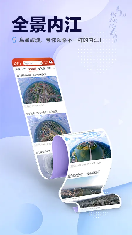 i�ڽ�2026���°汾