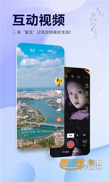 i�ڽ�2026���°汾v6.0.6 ��׿���ͼ