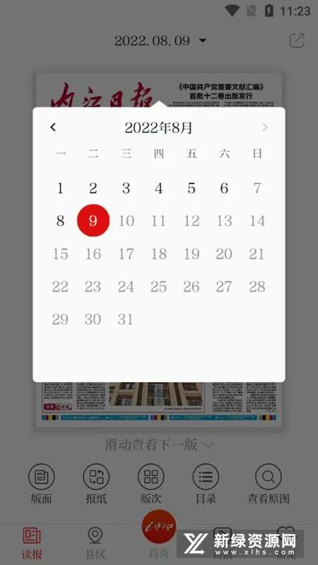 i�ڽ�2026���°汾