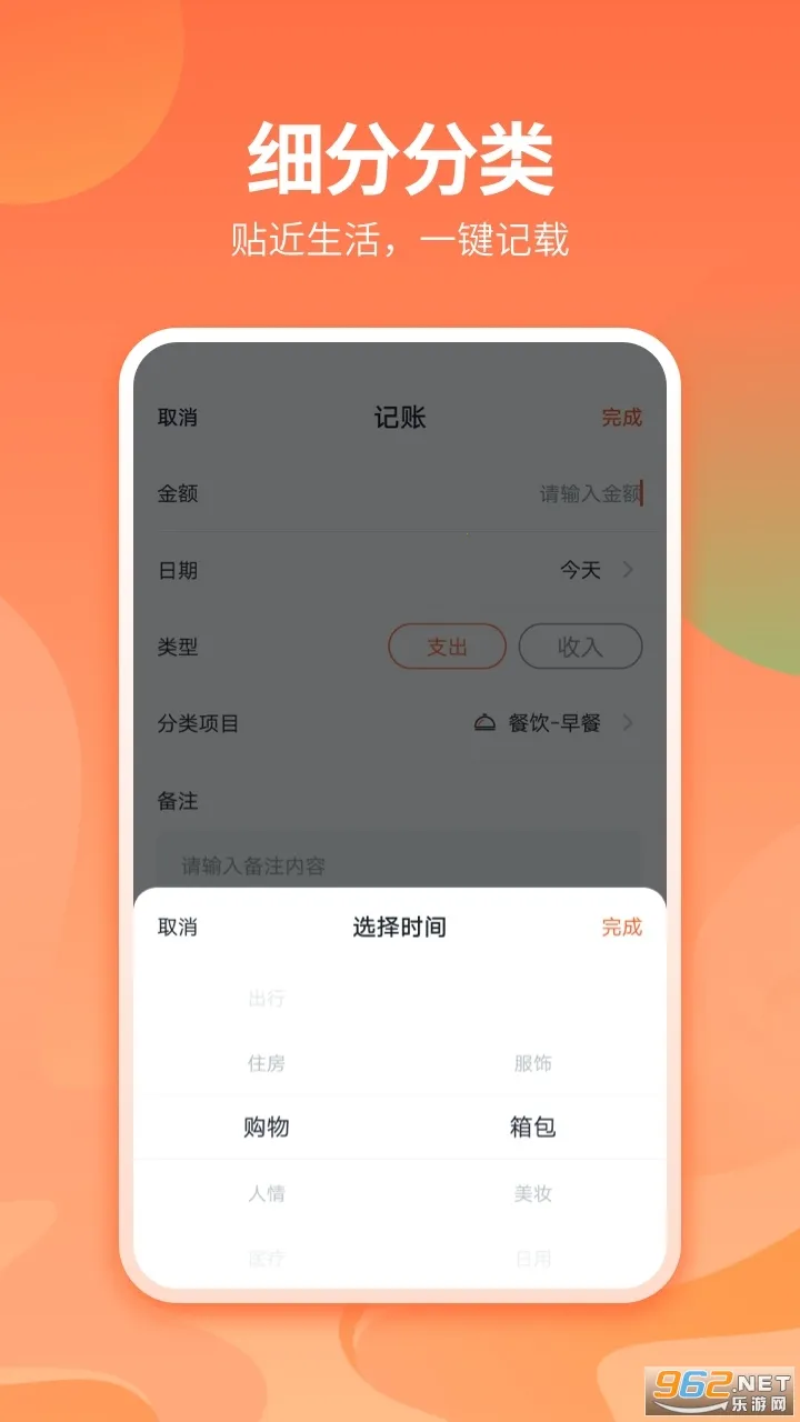 ���Ѽ��˱�(���ܼ��˹���)v3.0.4 �ֻ����ͼ