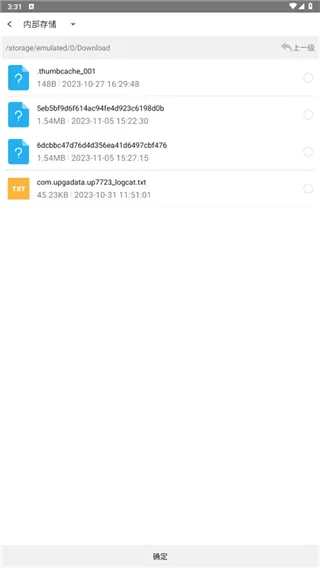 ˼����ά��ͼ2026�ٷ����°汾