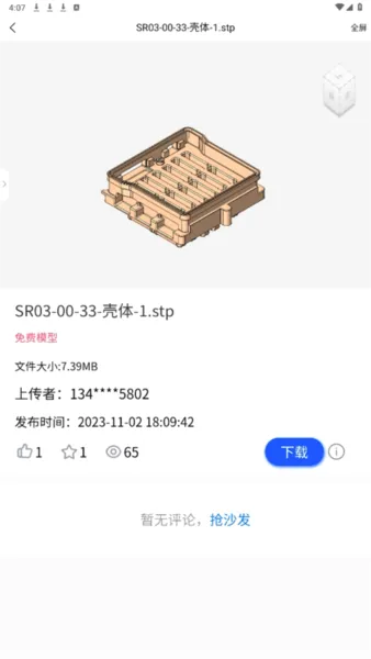 ˼����ά��ͼ2026�ٷ����°汾