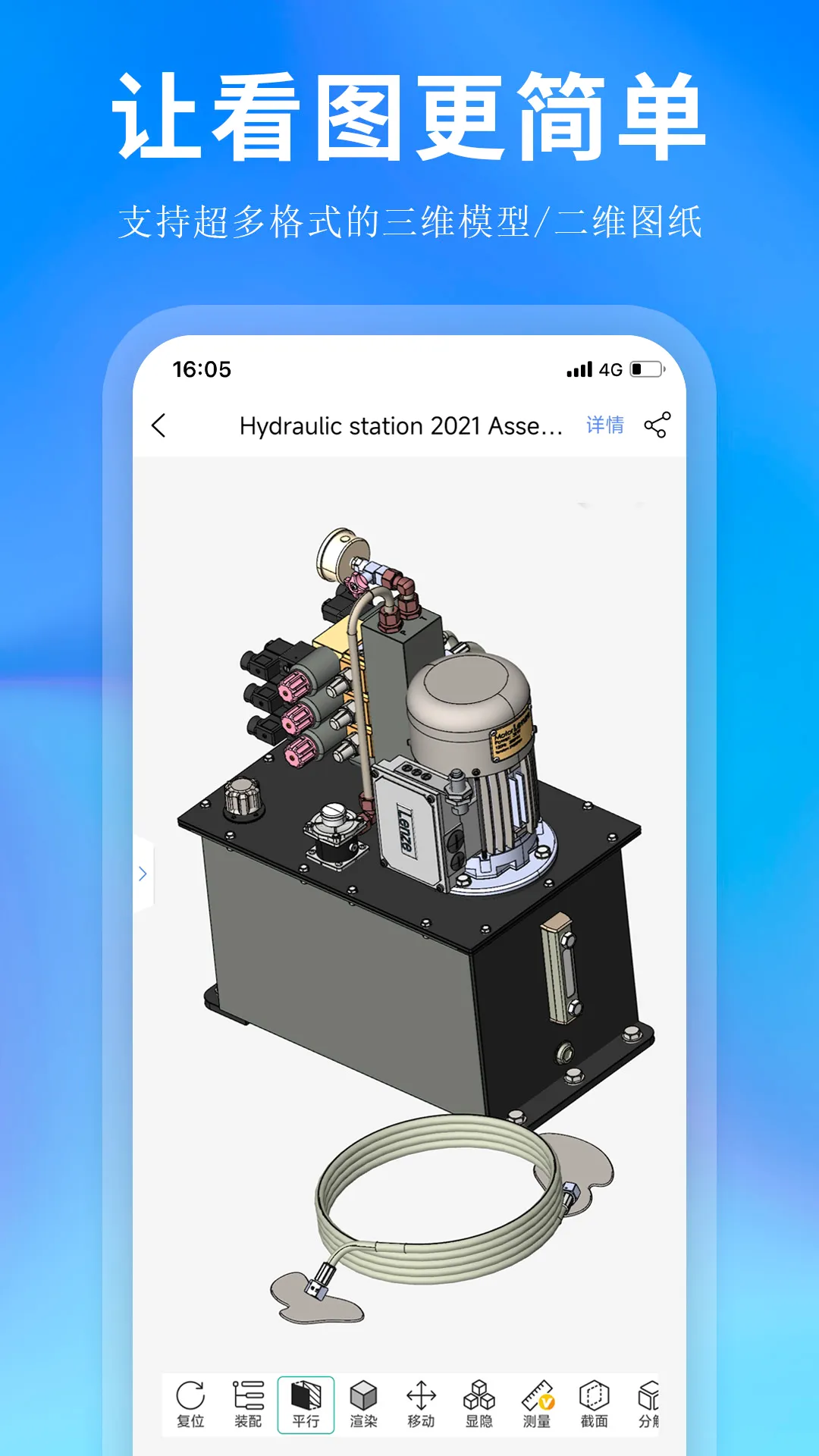 ˼����ά��ͼ2026�ٷ����°汾v7.1.4 �ٷ������ͼ