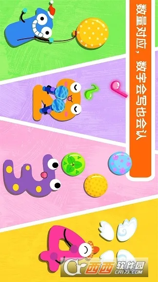 ����������д(��ͯ����������Ϸ)v9.89.99.00 �ٷ������ͼ