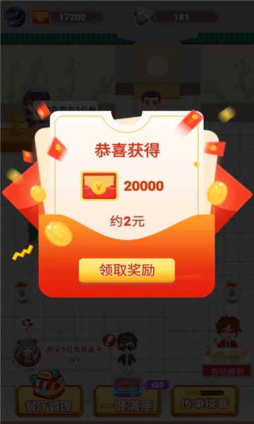 �������2026�ٷ����°汾v1.0.0 �ֻ����ͼ