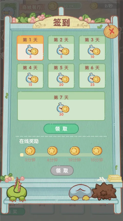 �������2026�ٷ����°汾
