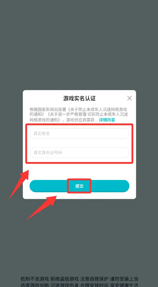 �ռ�������2��׿���ֻ���