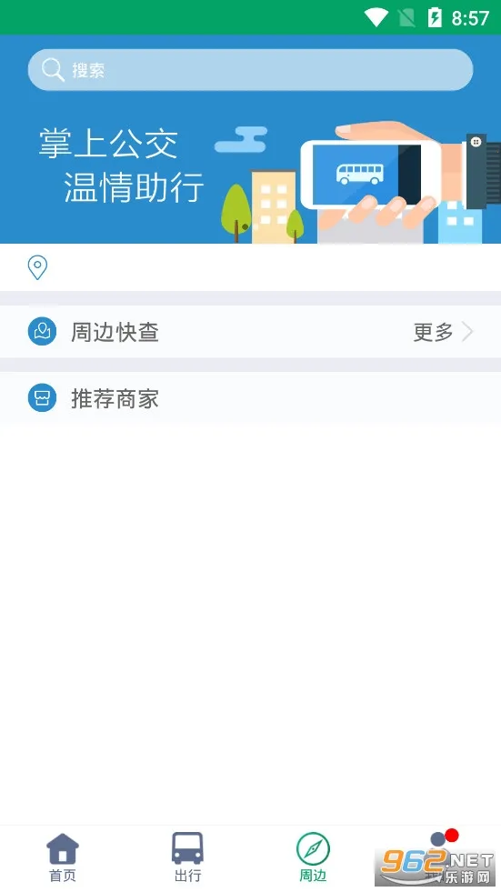 �ߺ�����2026���°汾v1.4.0 ��Ѱ��ͼ