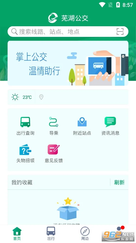 �ߺ�����2026���°汾v1.4.0 ��Ѱ��ͼ