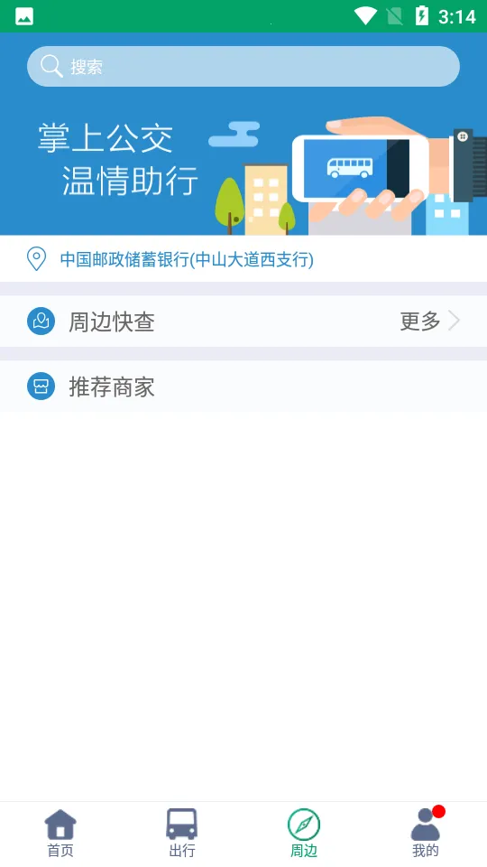 �ߺ�����2026���°汾v1.4.0 ��Ѱ��ͼ