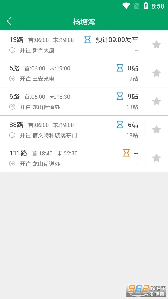 �ߺ�����2026���°汾v1.4.0 ��Ѱ��ͼ