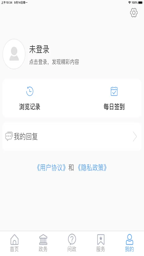 i��̨(��̨��ý��ƽ̨)v1.2.10 ��׿���ͼ