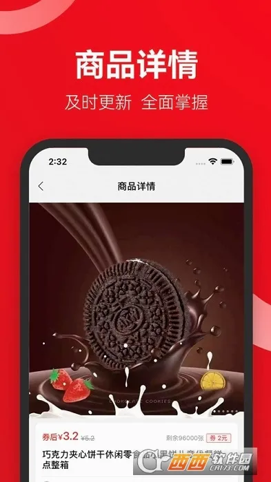 ʡ����ѡ(�Żݹ���ƽ̨)v1.5.7 ��Ѱ��ͼ