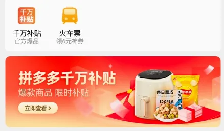 省团优选(优惠购物平台) 省团优选(优惠购物平台)