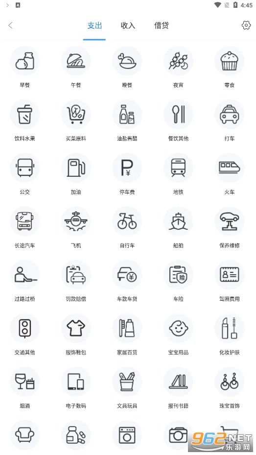 �������(��������ƽ̨)v1.9.0 ��Ѱ��ͼ