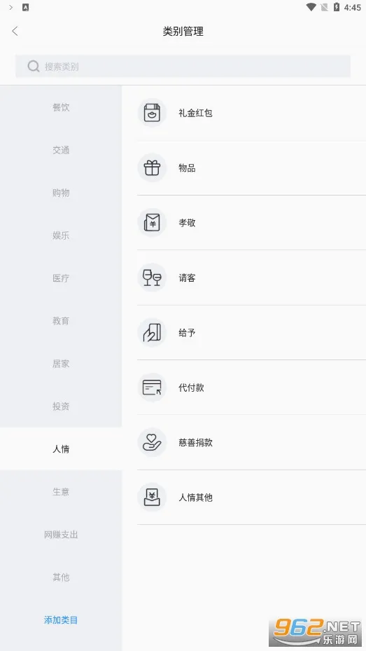 �������(��������ƽ̨)v1.9.0 ��Ѱ��ͼ