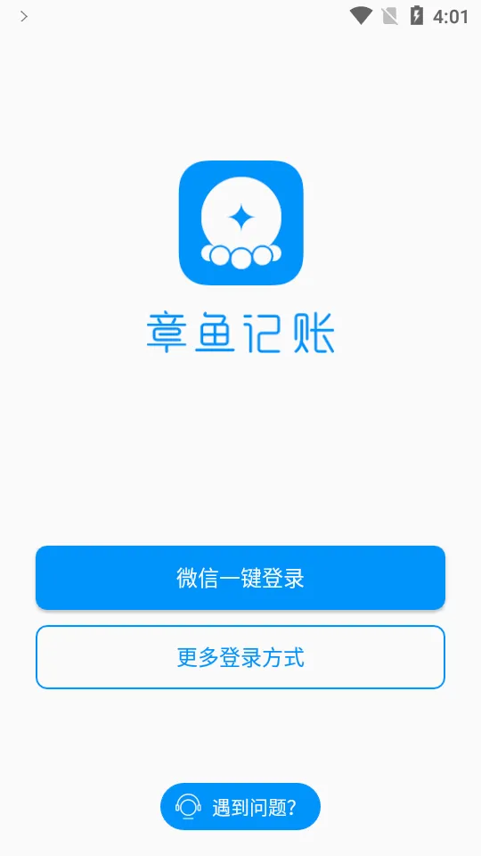 �������(��������ƽ̨)v1.9.0 ��Ѱ��ͼ