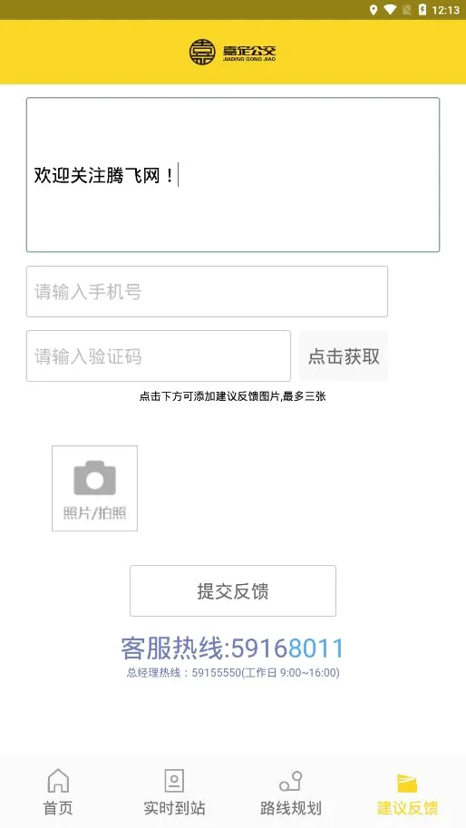 �ζ�������׿���ֻ���v2.5.8 �ֻ����ͼ