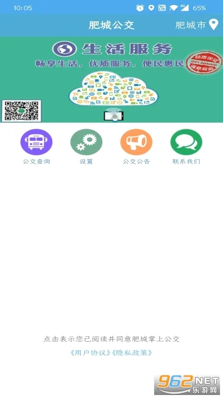 �ʳ����Ϲ���(������������)v2.2.8 �ٷ������ͼ