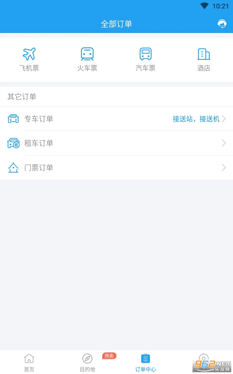114Ʊ���Ʊ��Ʊ����Ʊ2026�ٷ����°汾v9.1.0 �ֻ����ͼ