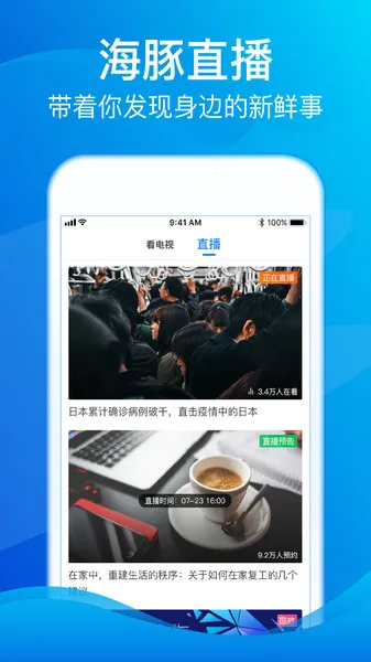 Spec Defense(����TVapp����)v1.1.2 f2 �ٷ������ͼ