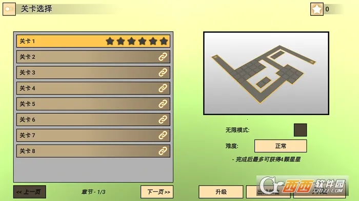 Spec Defense(����TVapp����)v1.1.2 f2 �ٷ������ͼ