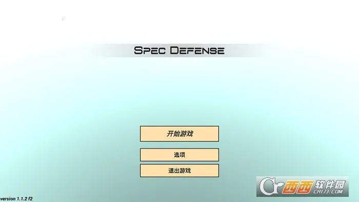 Spec Defense(����TVapp����)v1.1.2 f2 �ٷ������ͼ