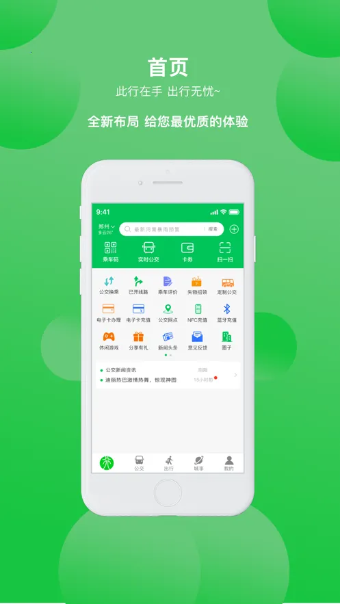 ��ӹ���(������������)v3.1.4 �ֻ����ͼ