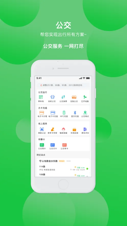 ��ӹ���(������������)v3.1.4 �ֻ����ͼ