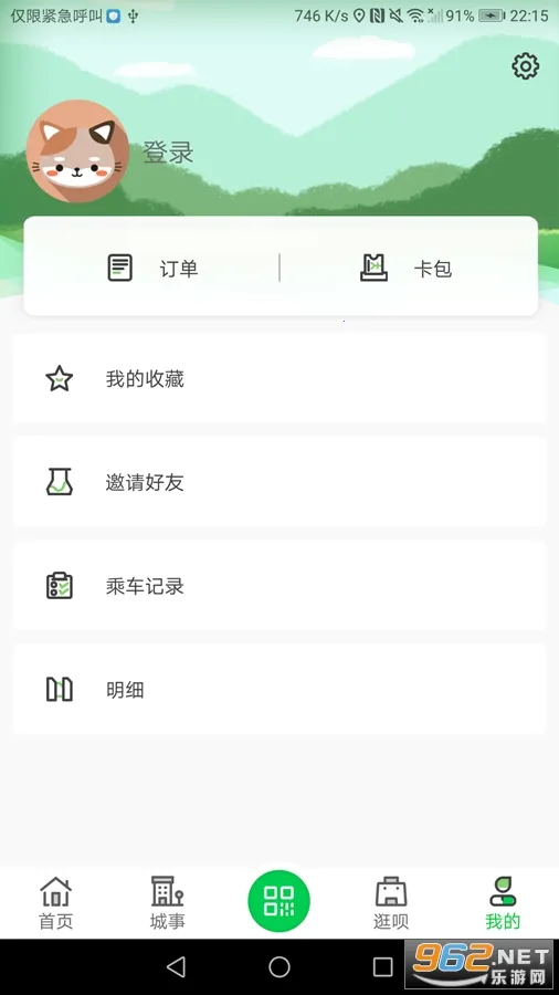 ��ӹ���(������������)v3.1.4 �ֻ����ͼ