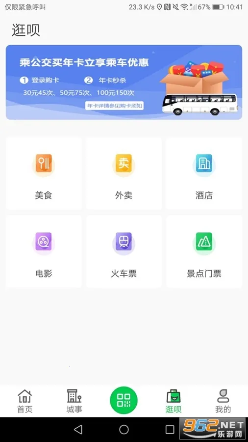 ��ӹ���(������������)v3.1.4 �ֻ����ͼ