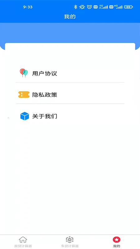������������(������������)v1.2.0 �ֻ����ͼ