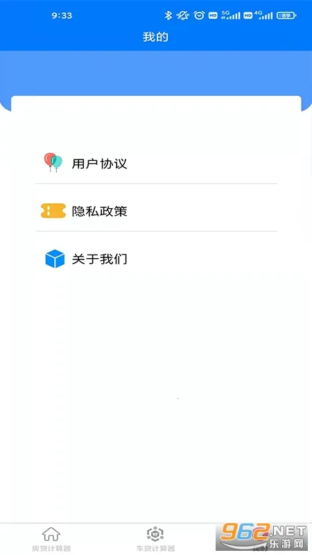 ������������(������������)v1.2.0 �ֻ����ͼ