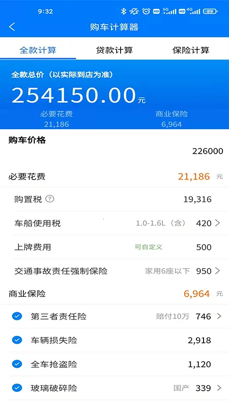 ������������(������������)v1.2.0 �ֻ����ͼ