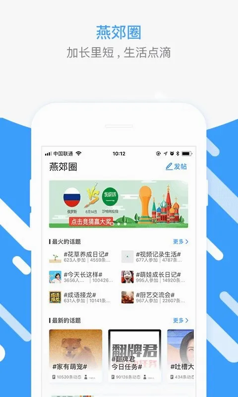 �ོȦ�����ֻ���v1.9522.180623 �ֻ����ͼ