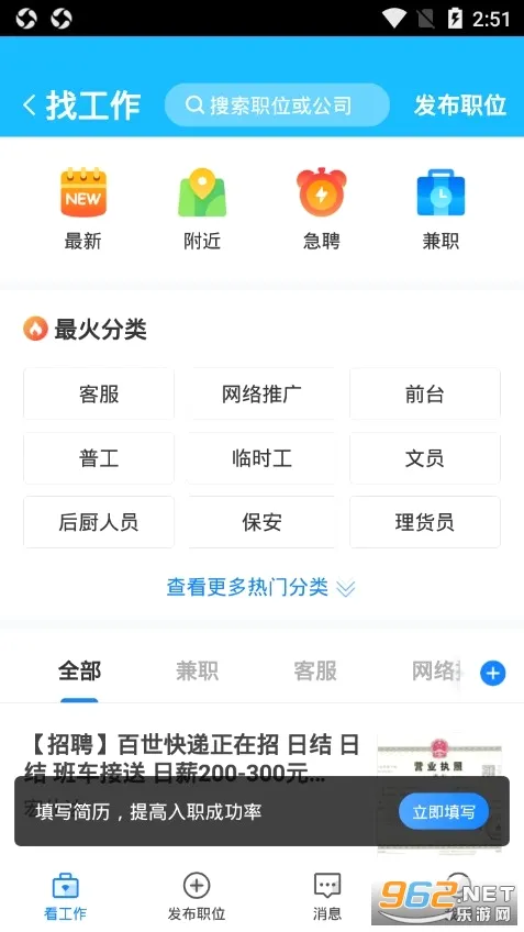�ོȦ�����ֻ���v1.9522.180623 �ֻ����ͼ